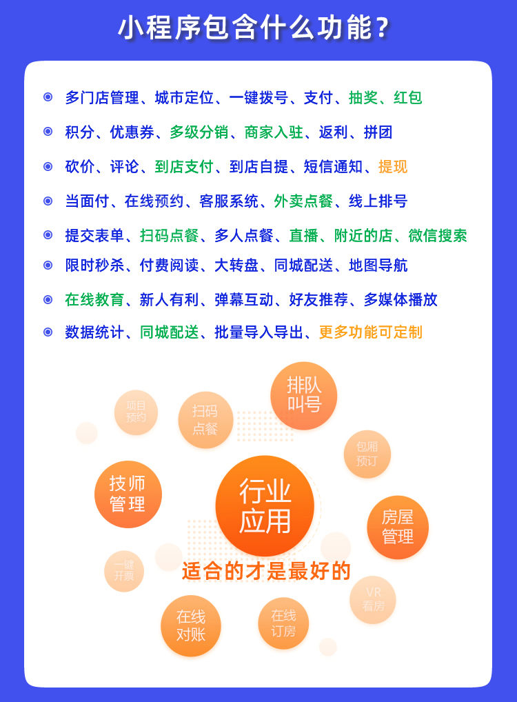 上海小程序开发宣传图展示界面功能