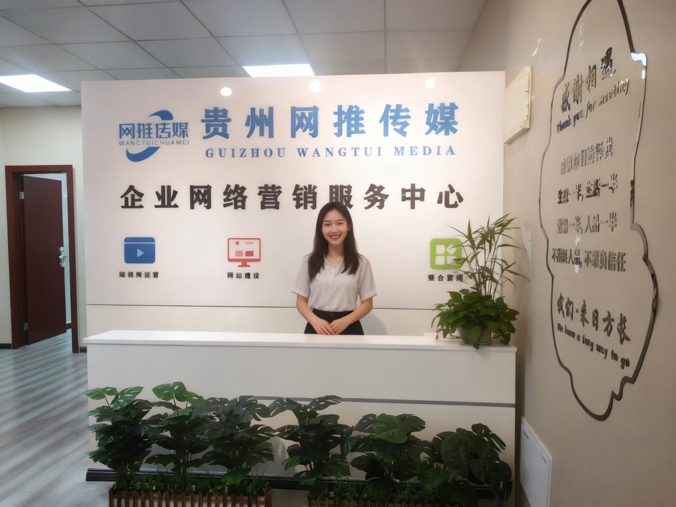 公司实拍办公环境展示团队专业度